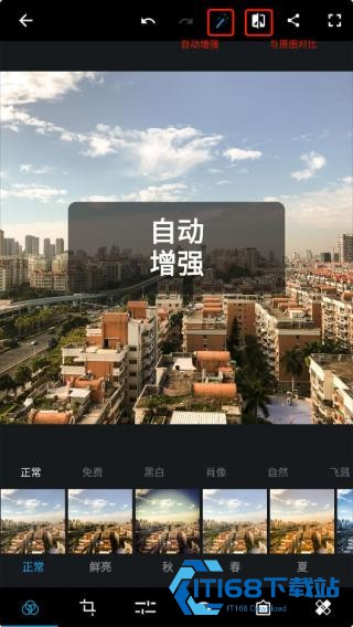 Photoshop图片处理软件