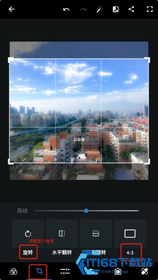 Photoshop图片处理软件