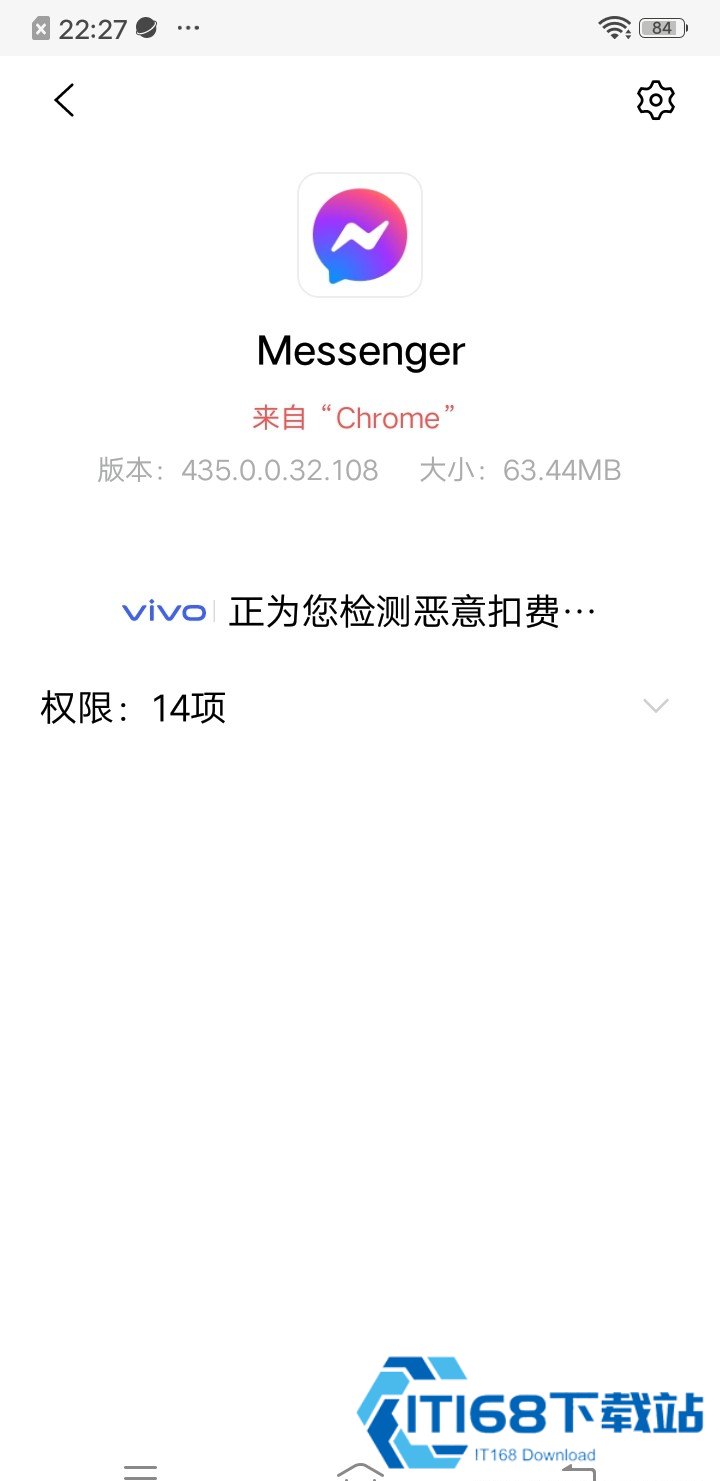 messenger facebook