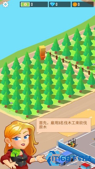 我要当老板游戏
