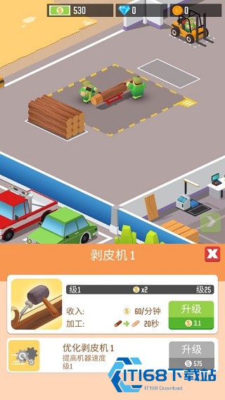 我要当老板游戏