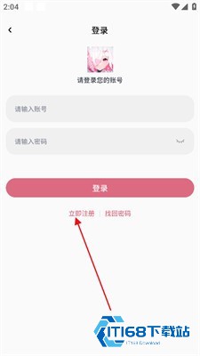 稀饭动漫图片7