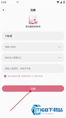 稀饭动漫图片8