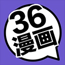 36漫画在线阅读
