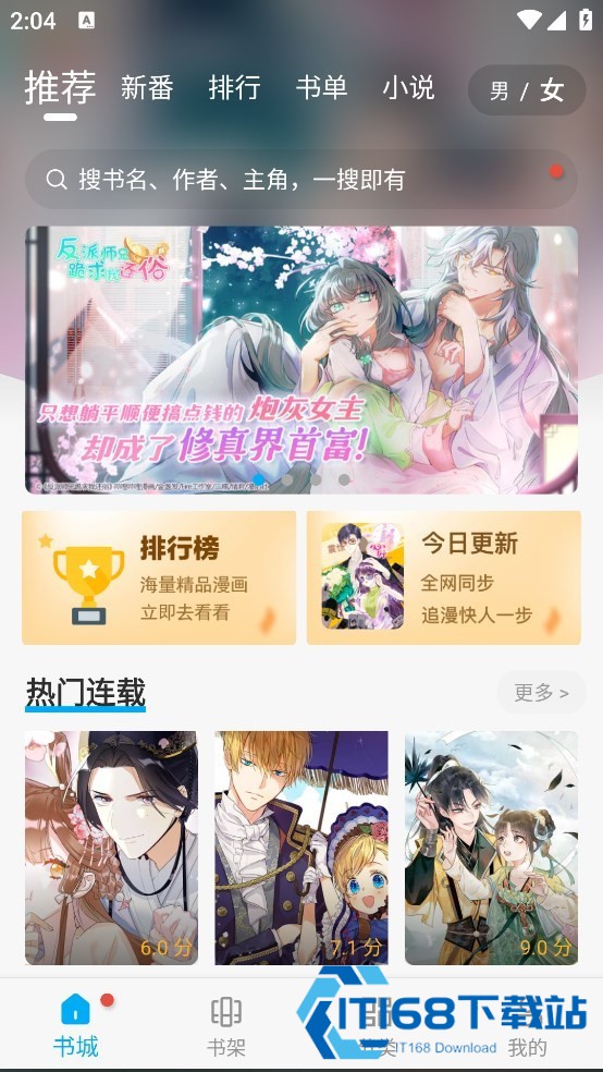 36漫画在线阅读