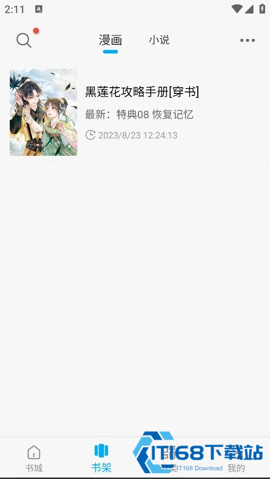 36漫画在线阅读