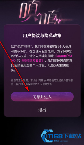 嗔嗔ai沉浸式虚拟互动app下载-嗔嗔软件官方正版安卓版下载