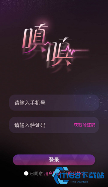 嗔嗔ai沉浸式虚拟互动app下载-嗔嗔软件官方正版安卓版下载
