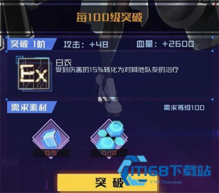 魂器学院手游
