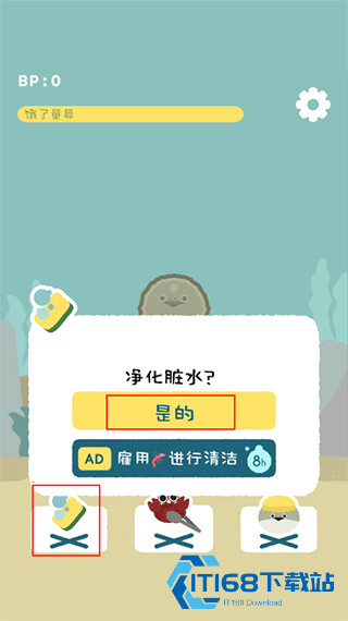 虚无鱼baspi