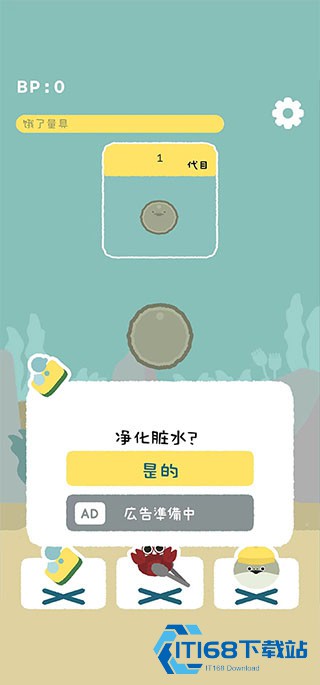 虚无鱼baspi