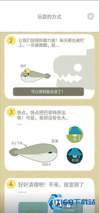 虚无鱼baspi