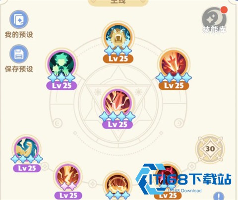 出发吧麦芬