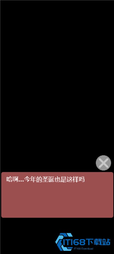圣诞老人和白色圣诞节安卓汉化版