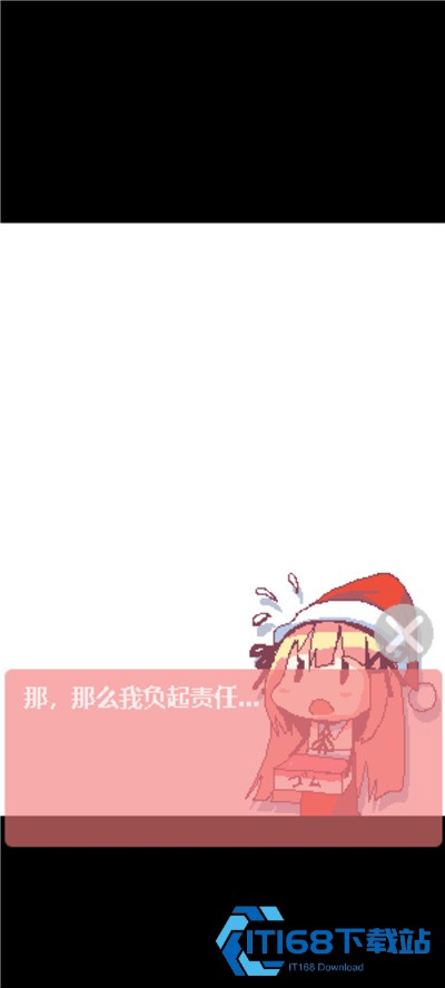 圣诞老人和白色圣诞节安卓汉化版