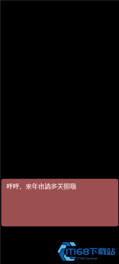 圣诞老人和白色圣诞节安卓汉化版