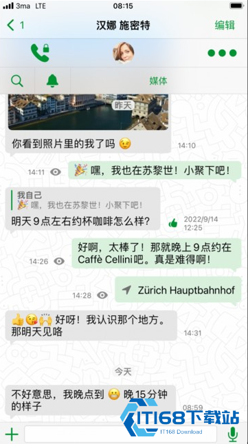 threema聊天软件