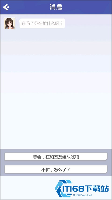 海王模拟器游戏