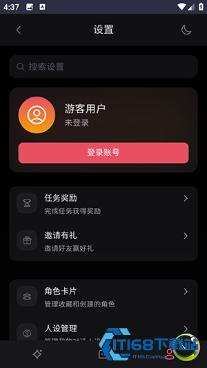 Miyu ai无限聊天APP下载免费版-Miyu ai官方APP下载正版安卓版v1.0.0