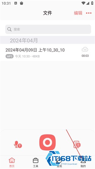 随身鹿手机版