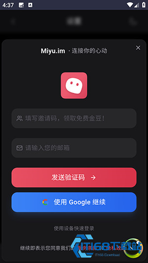 Miyu ai无限聊天APP下载免费版-Miyu ai官方APP下载正版安卓版v1.0.0