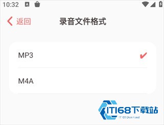 随身鹿