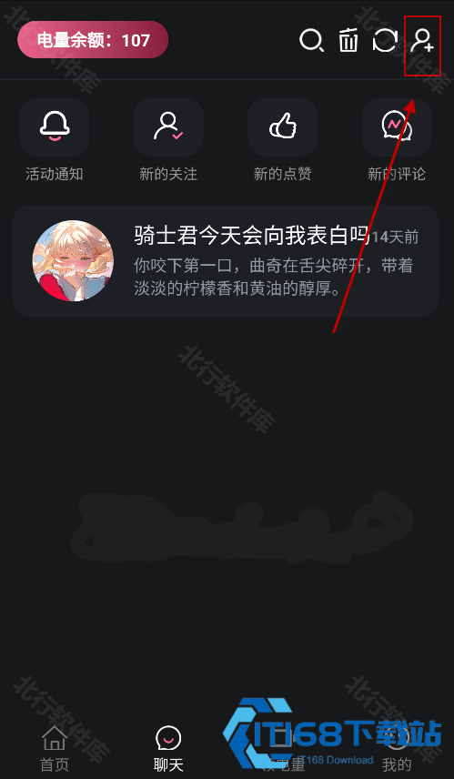 魅魔都ai