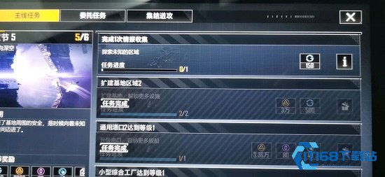 无尽的拉格朗日手游