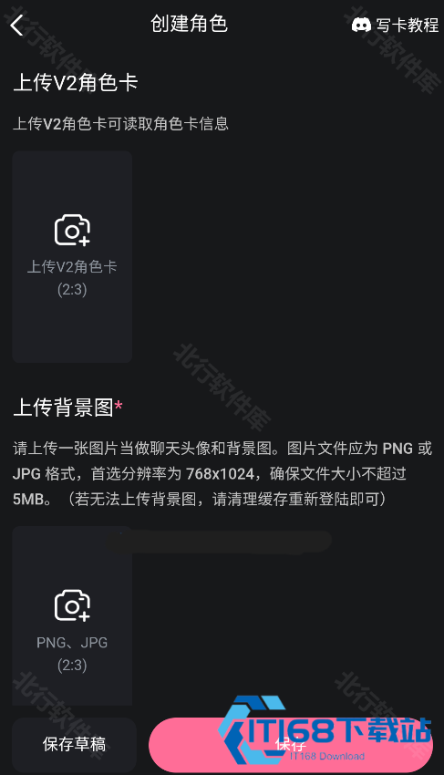 魅魔都ai