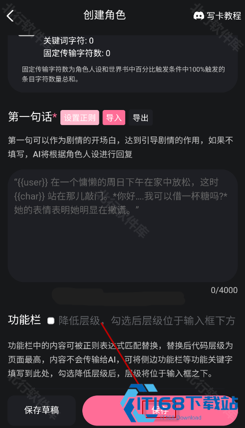 魅魔都ai