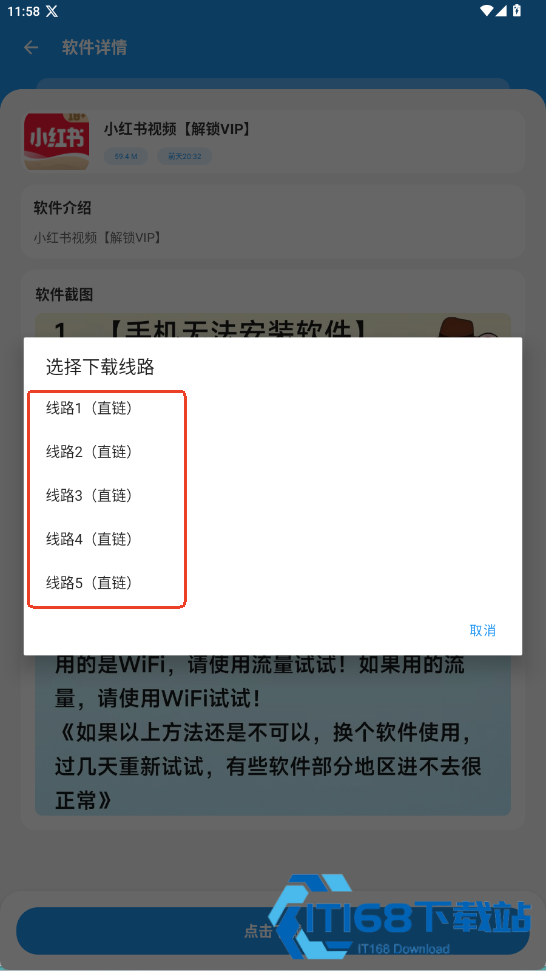 822软件库