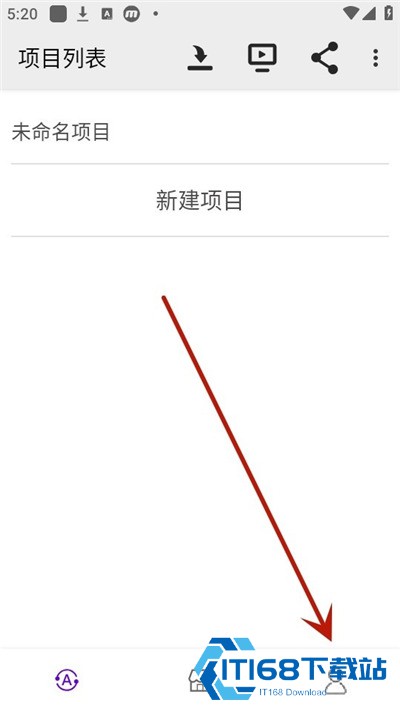 自动化编辑器手机版