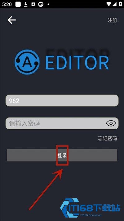 自动化编辑器手机版