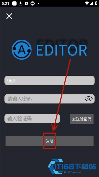 自动化编辑器手机版