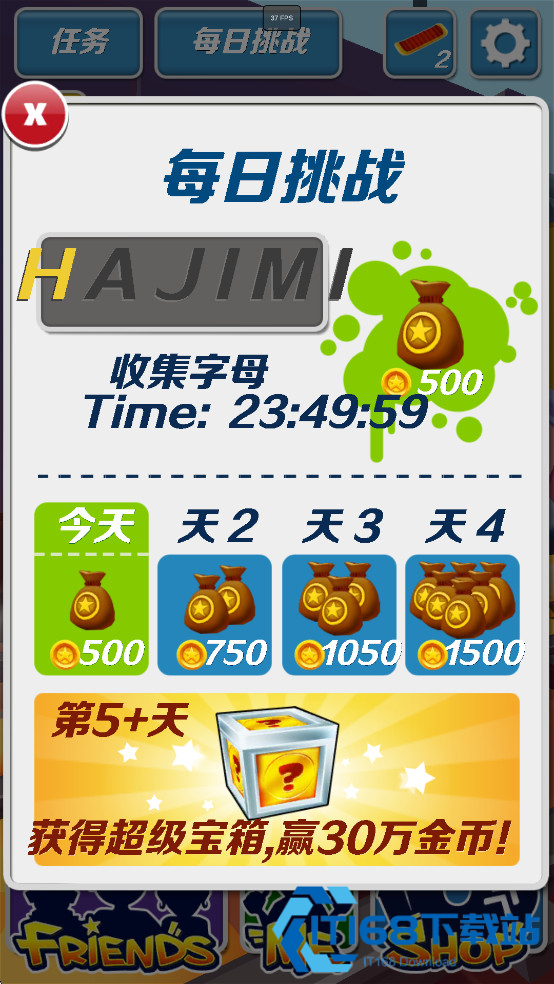 哈基跑酷