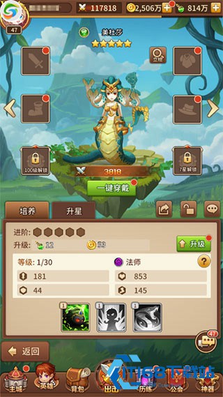 闪烁之光