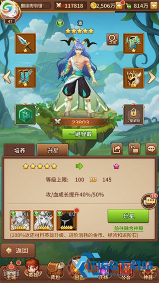 闪烁之光