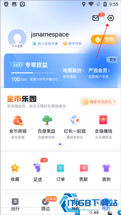 百度地图