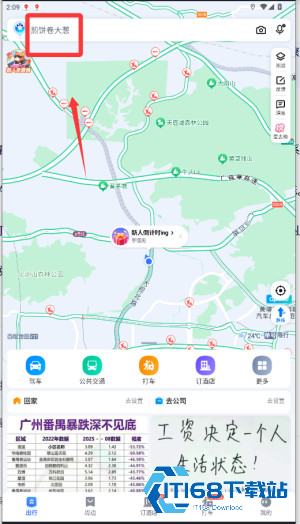 百度地图