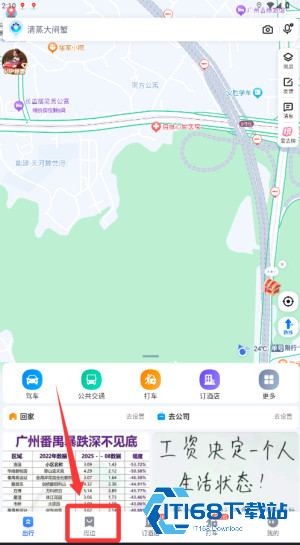 百度地图