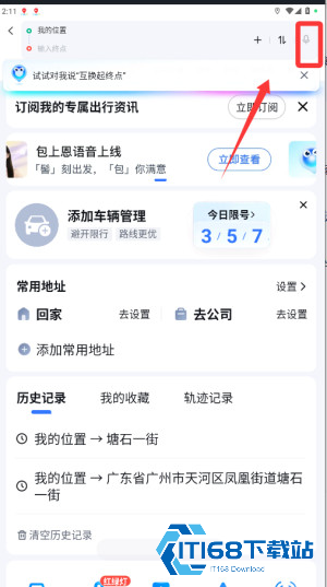 百度地图