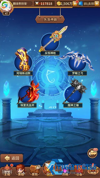 闪烁之光