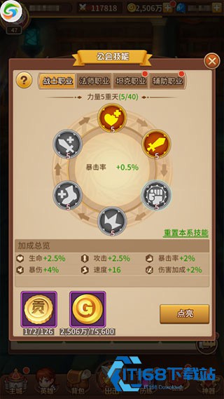 闪烁之光