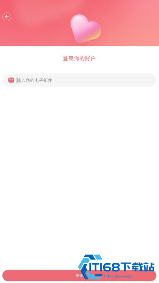 ChatteeAI聊天软件