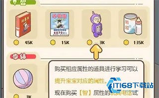 家长模拟器官方正版