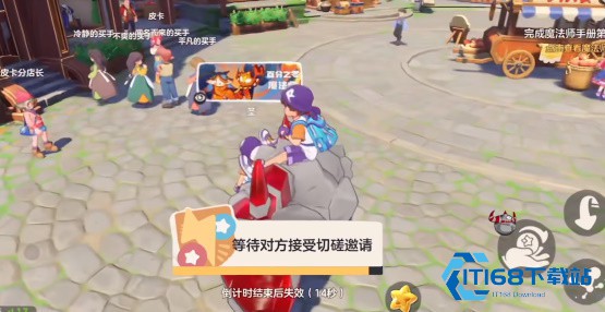 洛克王国世界