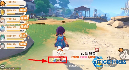 洛克王国世界