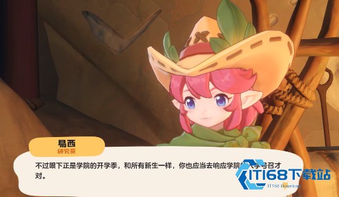 洛克王国世界