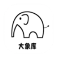大象软件库1.1.0.0