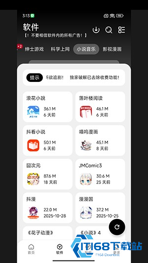 大象软件库1.1.0.0